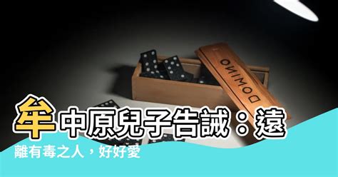 牟中原 兒子|拋開憂鬱 翁婉瑩：遠離有毒的人 好好照顧自己